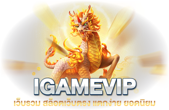 เว็บรวม สล็อตเว็บตรง แตกง่าย